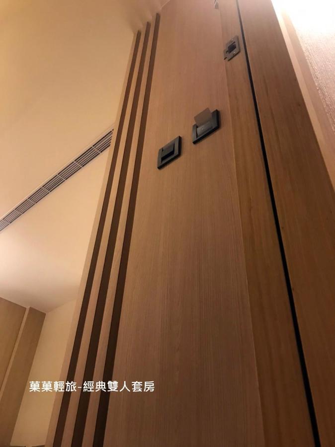 菓菓輕旅 Leilighet Puli Eksteriør bilde